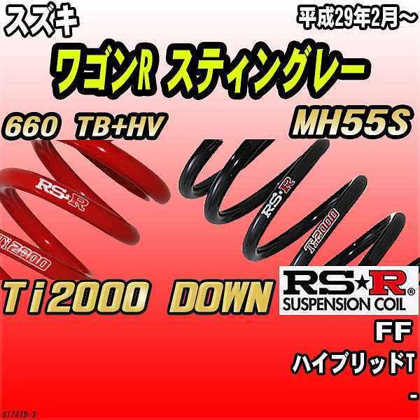 RSR _ETX  XYL SR XeBO[ MH55S FF 29/2` Ti2000 DOWN