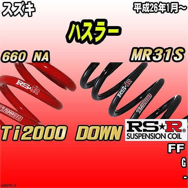 RSR _ETX  XYL nX[ MR31S FF 26/1` Ti2000 DOWN