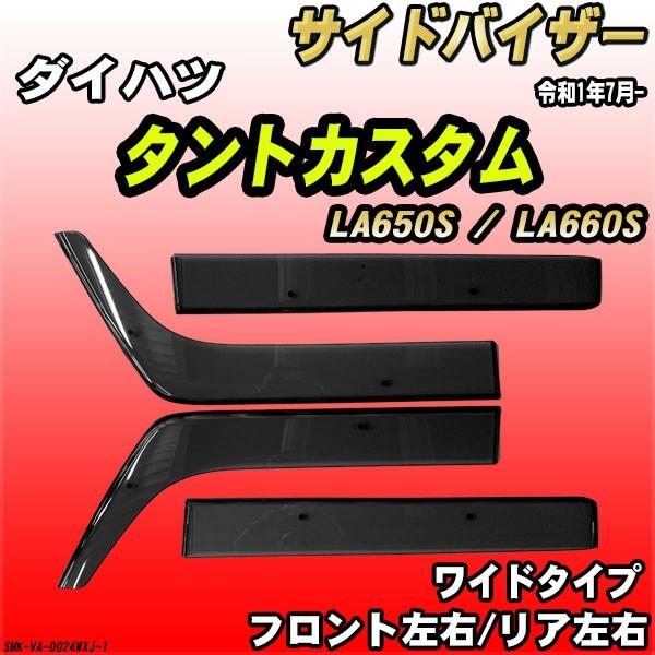 TChoCU[ ^gJX^ LA650S / LA660S ߘa1N7- Ch^Cv _Cnc