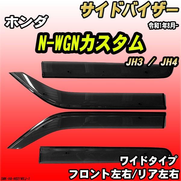 TChoCU[ N-WGNJX^ JH3 / JH4 ߘa1N8- Ch^Cv z_