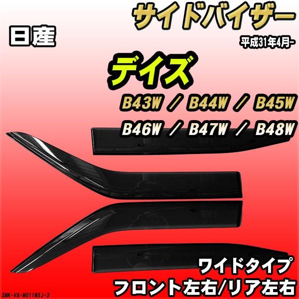 TChoCU[ fCY B43W / B44W / B45W / B46W / B47W / B48W 31N4- Ch^Cv Y