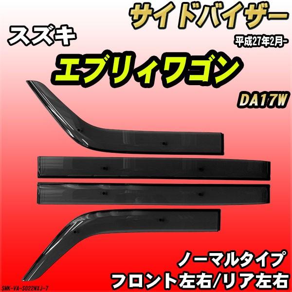 TChoCU[ GuBS DA17W 27N2- m[}^Cv XYL