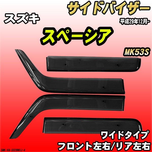 TChoCU[ Xy[VA MK53S 29N12- Ch^Cv XYL