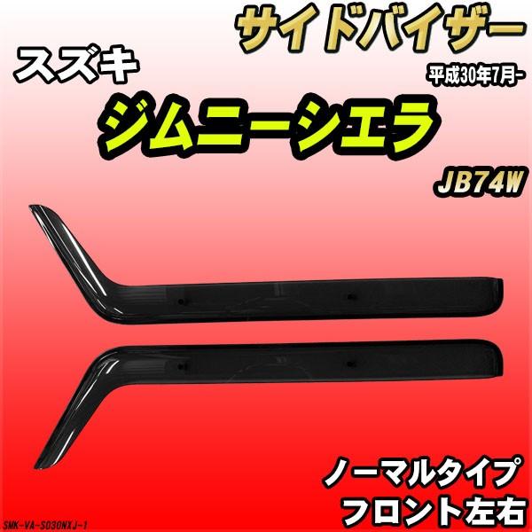 TChoCU[ Wj[VG JB74W 30N7- m[}^Cv XYL