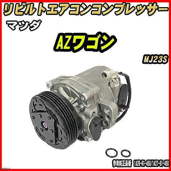 }c_ AZS MJ23S y rg z GARRvbT[ yRAԋpLz