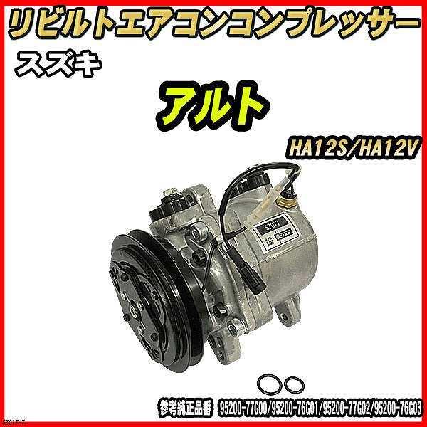 XYL Ag HA12S/HA12V y rg z GARRvbT[ yRAԋpLz