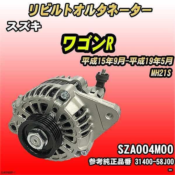 XYL SR MH21S y rg RAP z I^l[^[ yRAԋpz