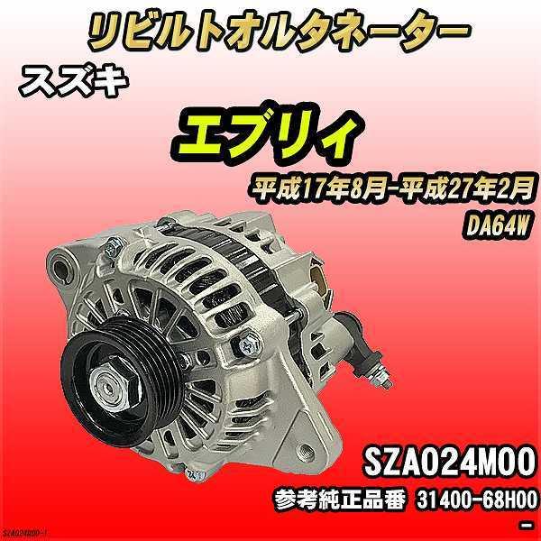 XYL GuB DA64W y rg RAP z I^l[^[ yRAԋpz