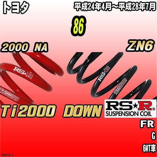 RSR _ETX  g^ 86 ZN6 FR 24/4`28/7 Ti2000 DOWN