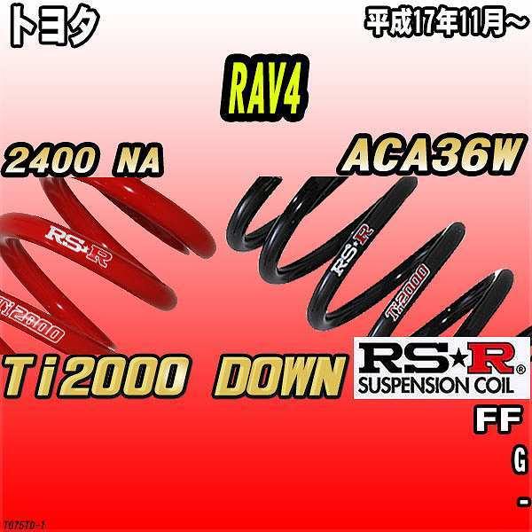 RSR _ETX  g^ RAV4 ACA36W FF 17/11` Ti2000 DOWN