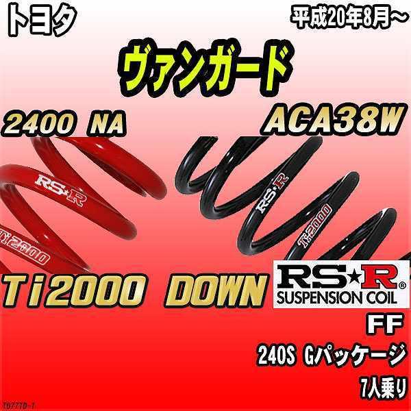 RSR _ETX  g^ @K[h ACA38W FF 20/8` Ti2000 DOWN