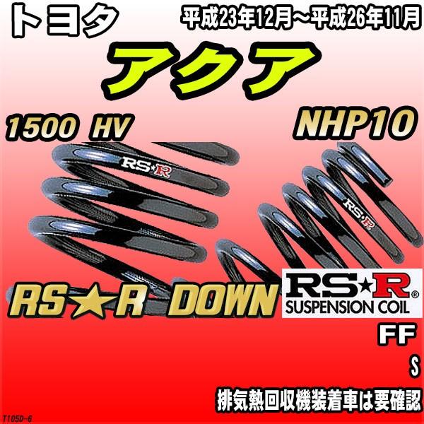 RSR _ETX  g^ ANA NHP10 FF H23/12`H26/11 RSR DOWN