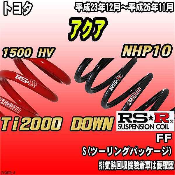 RSR _ETX  g^ ANA NHP10 FF 23/12`26/11 Ti2000 DOWN