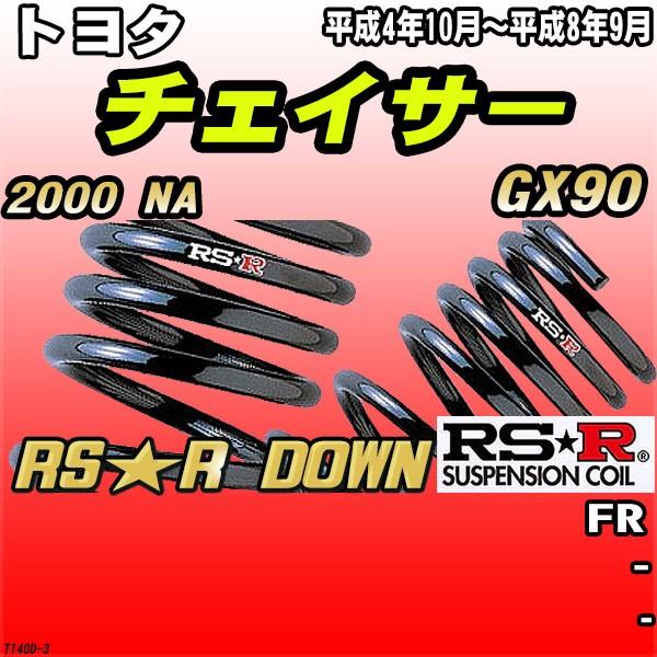 RSR _ETX  g^ `FCT[ GX90 FR H4/10`H8/9 RSR DOWN