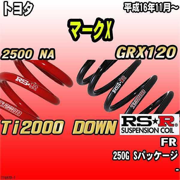 RSR _ETX  g^ }[NX GRX120 FR 16/11` Ti2000 DOWN