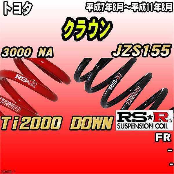 RSR _ETX  g^ NE JZS155 FR 7/8`11/8 Ti2000 DOWN