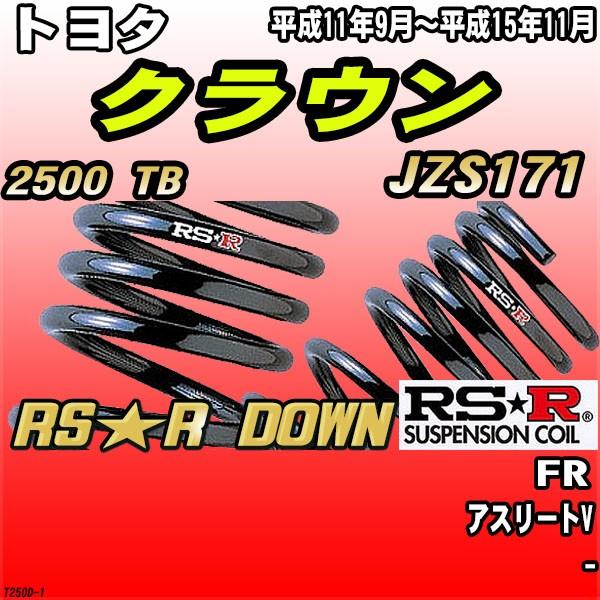 RSR _ETX  g^ NE JZS171 FR H11/9`H15/11 RSR DOWN