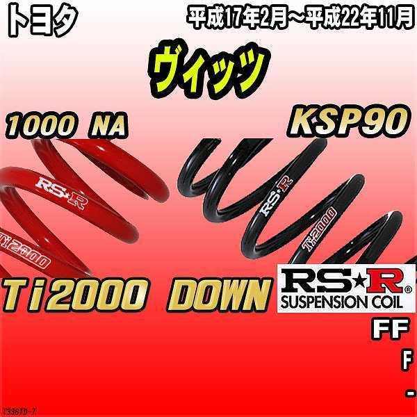 RSR _ETX  g^ Bbc KSP90 FF 17/2`22/11 Ti2000 DOWN
