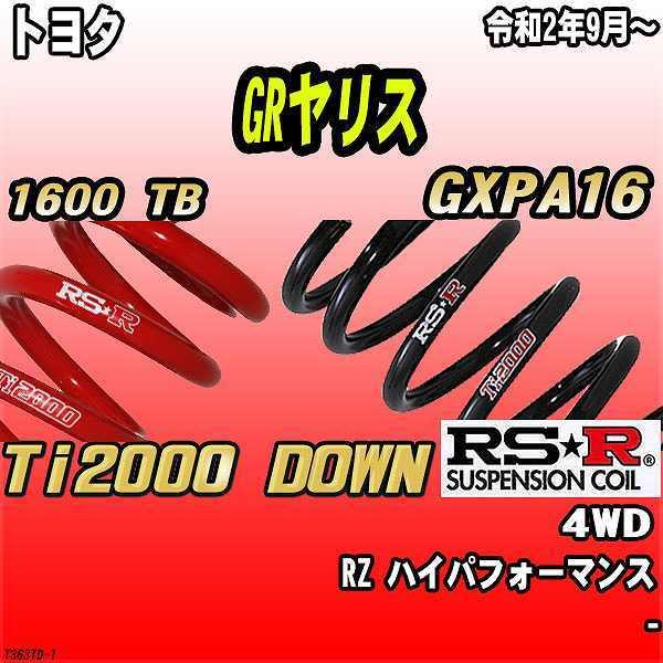 RSR _ETX  g^ GRX GXPA16 4WD R2/9` Ti2000 DOWN