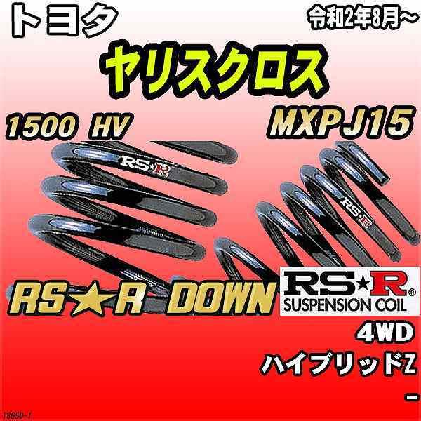 RSR _ETX  g^ XNX MXPJ15 4WD R2/8` RSR DOWN