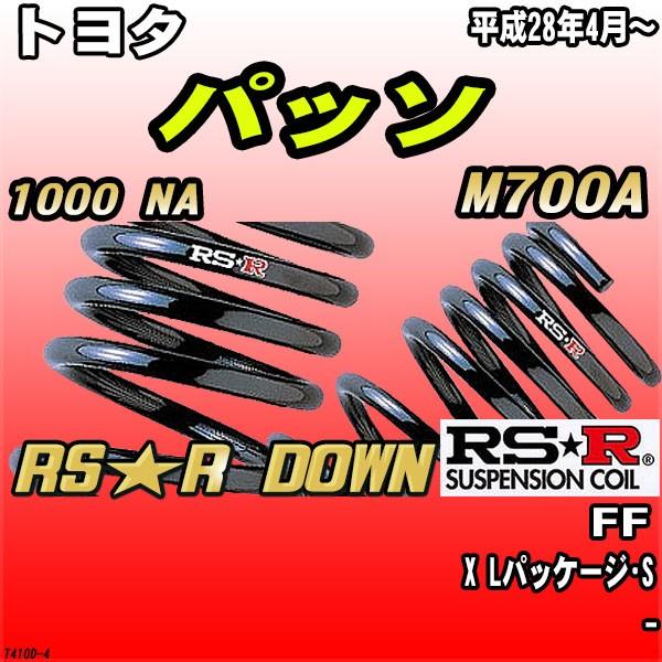 RSR _ETX  g^ pb\ M700A FF H28/4` RSR DOWN
