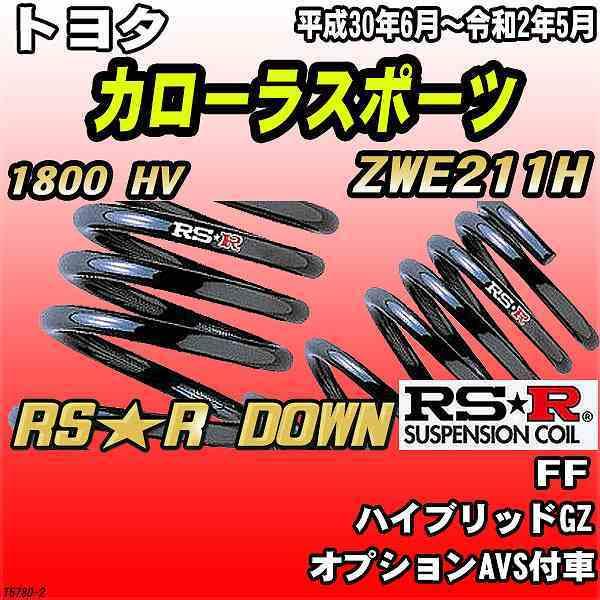 RSR _ETX  g^ J[X|[c ZWE211H FF H30/6`R2/5 RSR DOWN