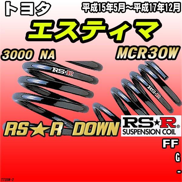 RSR _ETX  g^ GXeB} MCR30W FF H15/5`H17/12 RSR DOWN