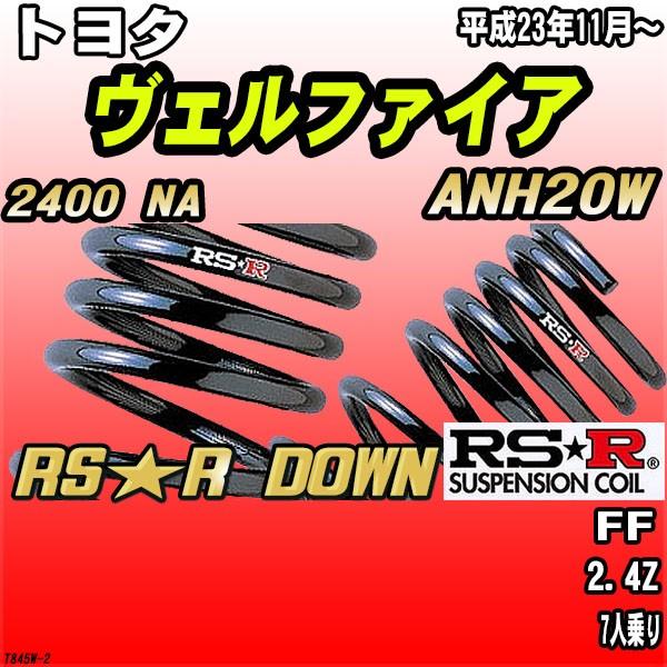 RSR _ETX  g^ Ft@CA ANH20W FF H23/11` RSR DOWN