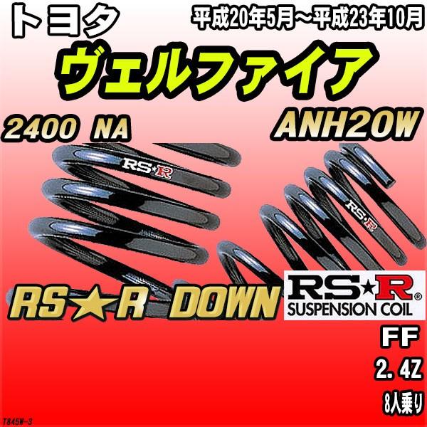 RSR _ETX  g^ Ft@CA ANH20W FF H20/5`H23/10 RSR DOWN