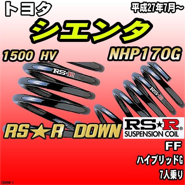 RSR _ETX  g^ VG^ NHP170G FF H27/7` RSR DOWN