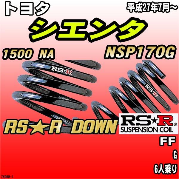 RSR _ETX  g^ VG^ NSP170G FF H27/7` RSR DOWN