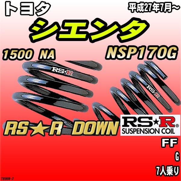 RSR _ETX  g^ VG^ NSP170G FF H27/7` RSR DOWN