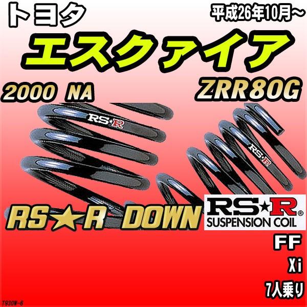 RSR _ETX  g^ GXN@CA ZRR80G FF H26/10` RSR DOWN