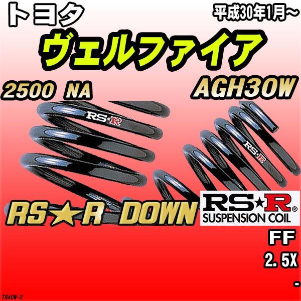 RSR _ETX  g^ Ft@CA AGH30W FF H30/1` RSR DOWN