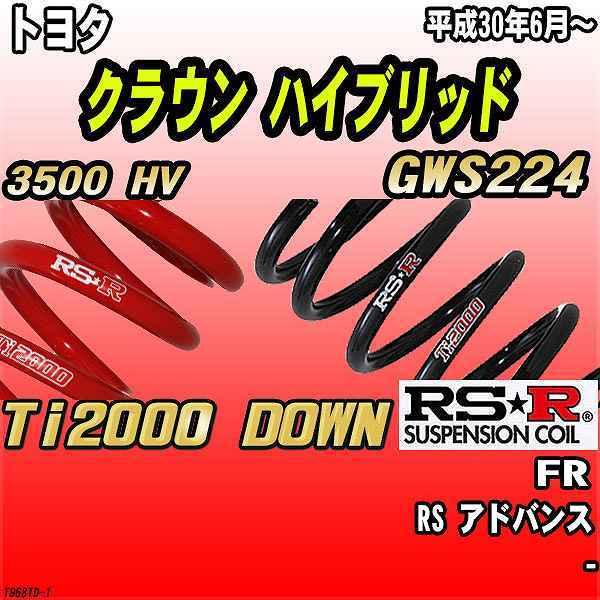 RSR _ETX  g^ NE nCubh GWS224 FR H30/6` Ti2000 DOWN