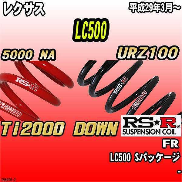 RSR _ETX  NTX LC500 URZ100 FR 29/3` Ti2000 DOWN