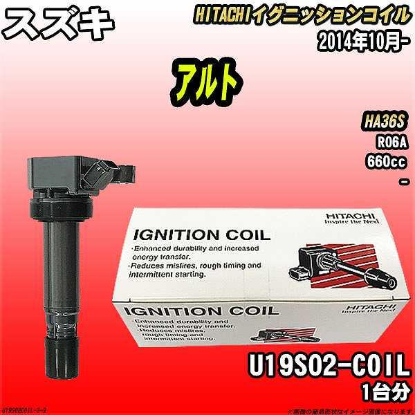 スズキ アルト 純正 イグニッションコイル 012837 Amazon
