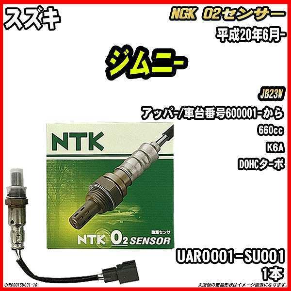 O2ZT[ XYL Wj- JB23W 20N6- i UAR0001-SU001