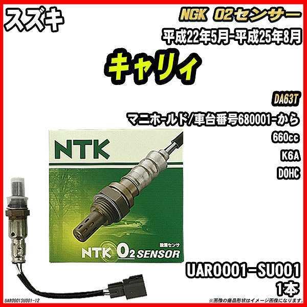 O2ZT[ XYL LB DA63T 22N5-25N8 i UAR0001-SU001