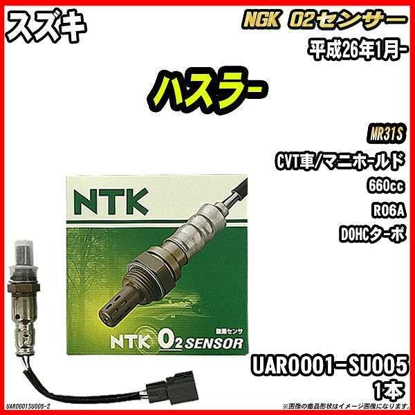 O2ZT[ XYL nX- MR31S 26N1- i UAR0001-SU005