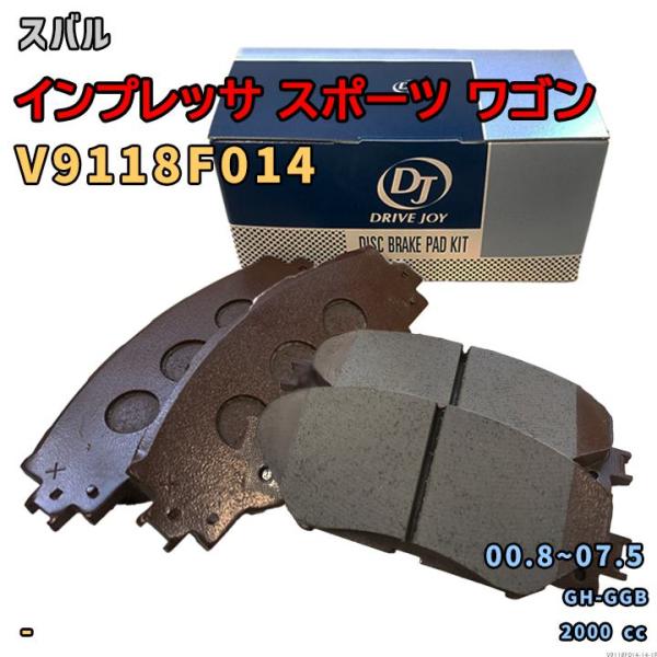 ドライブジョイ DRIVEJOY V9118F014 ブレーキパッド スバル インプレッサ スポーツ ワゴン GH-GGB 平成12年8月〜平成19年5月 フロ