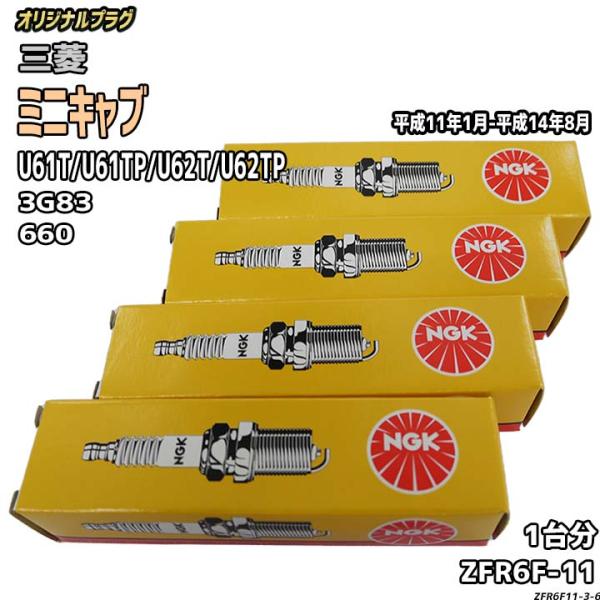 ゆうこりんミニキャブu61v ピラーバー ミニキャブバン ピラーバー U61V U62V U63V U64V リアピラーバー