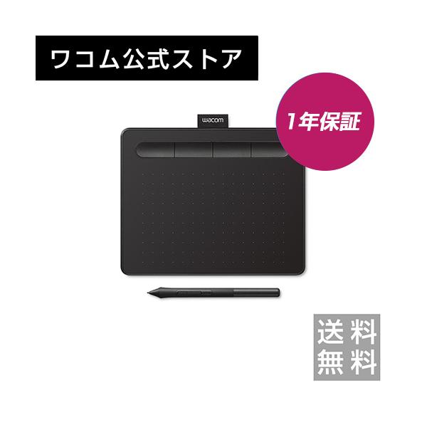 ワコム ペンタブレット Wacom Intuos Small ベーシック CTL-4100/K0 アウトレット