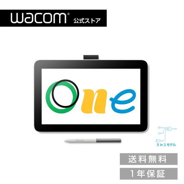 Wacom One 液晶ペンタブレット 12(DTC121W4D) ワコム 液晶 ペンタブレット 液...