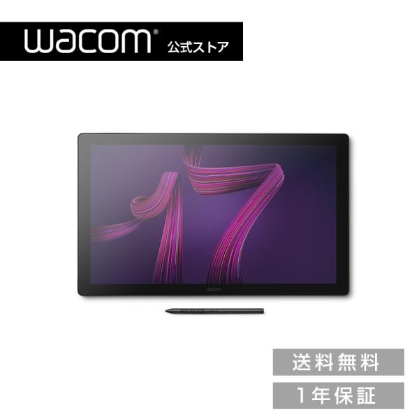 Wacom Cintiq Pro 17 (DTH172K4C) ワコム 液晶 ペンタブレット ペンタ...