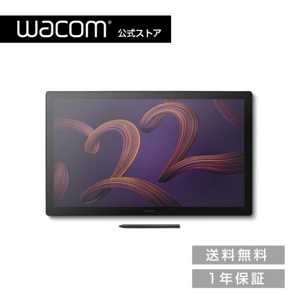 wacom Wacom Cintiq Pro 22 (DTH227K4C) ワコム 液晶 ペン