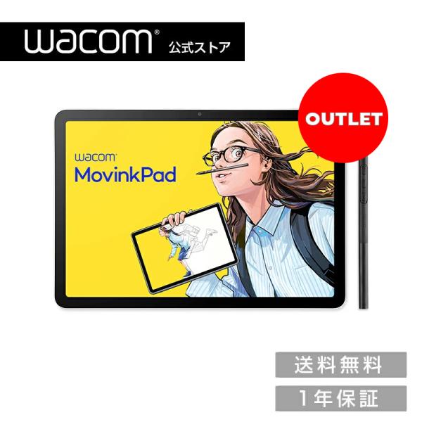 wacom（ワコム） アウトレット ポータブルパッド Wacom MovinkPad 11