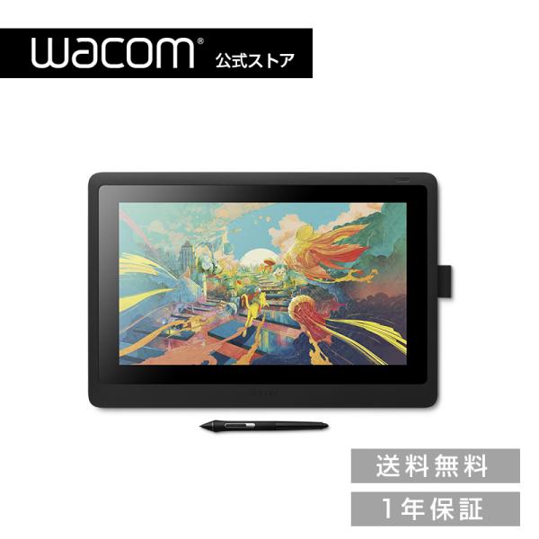 ワコム 液晶ペンタブレット Wacom Cintiq 16 DTK1660K0D