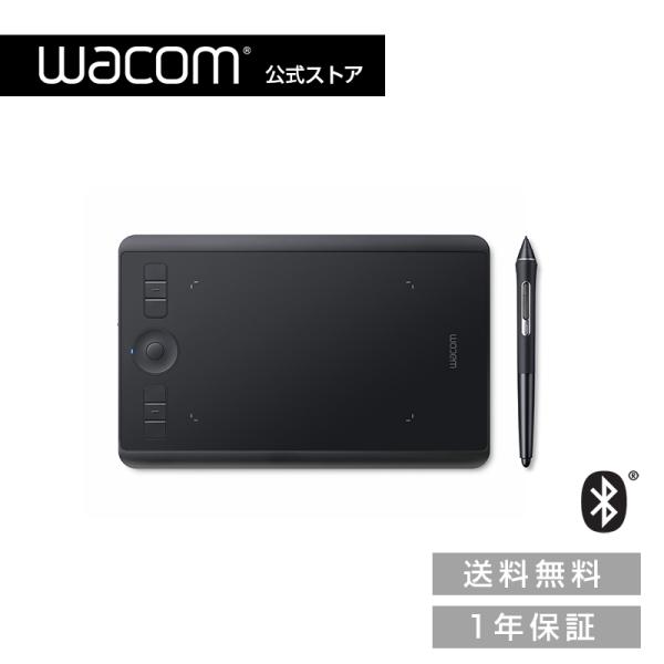 Wacom Intuos Pro Small (PTH460K0D) ワコム ペンタブレット アウトレット