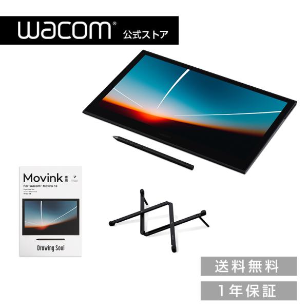 液タブ・ペンタブ Wacom Movink 13 (DTH135K0C) imgrc0102006001.jpg